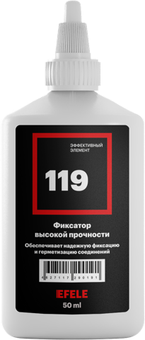 Анаэробный клей EFELE 119