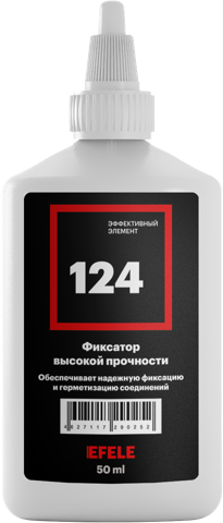 Анаэробный клей EFELE 124